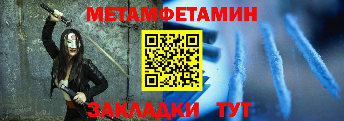 Amphetamine VHQ  АМФ  Сибай  Вход с VPN 