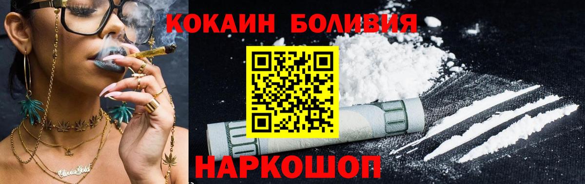 Сибай  Кокаин  Cocaine 98%  Вход с VPN  Кокаин FishScale 