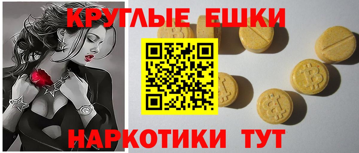 Экстази mix  Вход с VPN  Экстази Cube  Сибай 