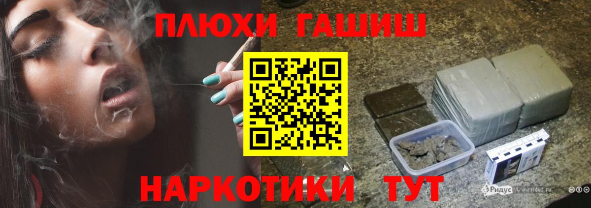 Сибай  Гашиш 40% ТГК  Гашиш VHQ  Вход с VPN 