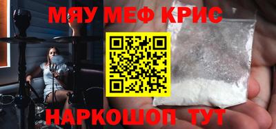 spice Обь