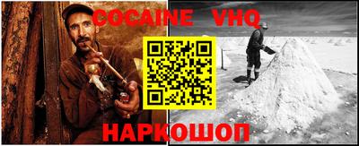 spice Обь