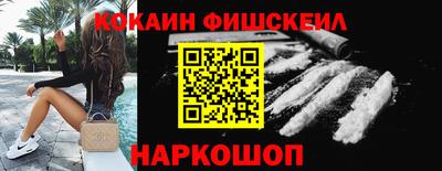 spice Обь