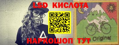 сатива Обнинск