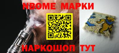 сатива Обнинск