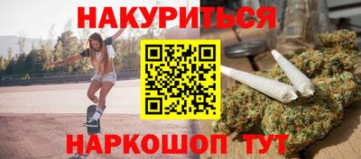 сатива Обнинск