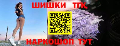 сатива Обнинск
