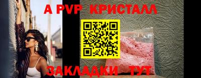 сатива Обнинск