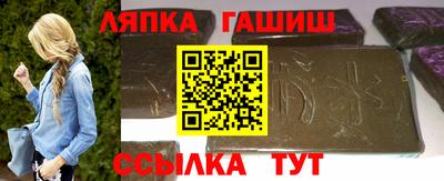 сатива Обнинск