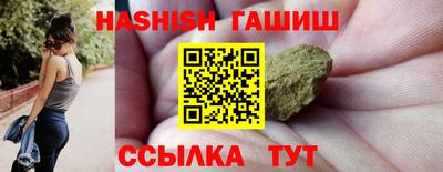 сатива Обнинск