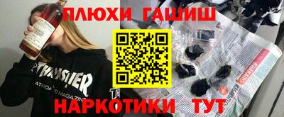 сатива Обнинск