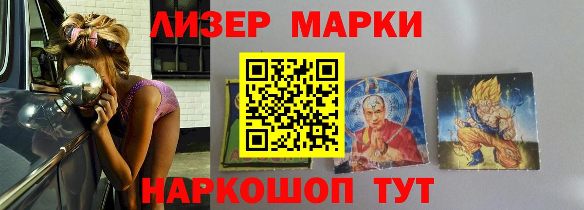 ЛСД экстази ecstasy  Вход с VPN  LSD-25 экстази ecstasy  Сибай 