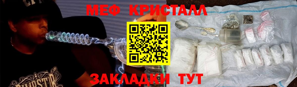 купить закладку  Вход с VPN  Сибай  Меф 4 MMC  Меф 4 MMC 