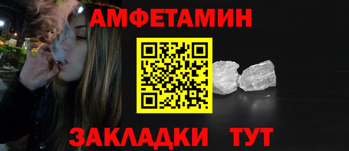 Метамфетамин винт  Вход с VPN  Метамфетамин винт  Сибай 