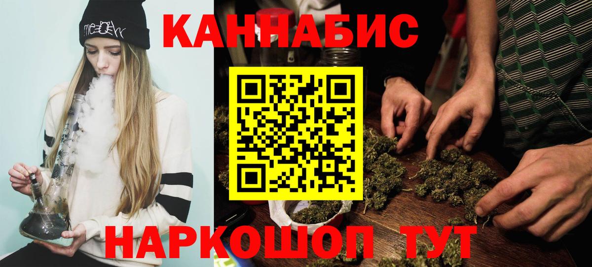 Шишки марихуана семена  МАРИХУАНА индика  Бошки Шишки MAZAR  Вход с VPN  Сибай 